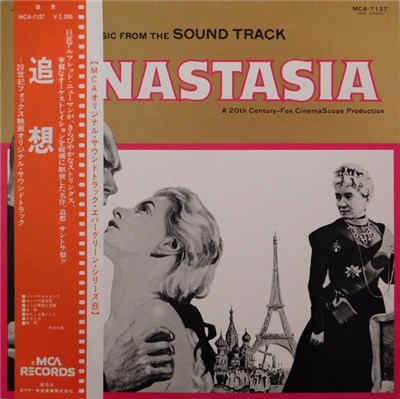 Alfred Newman - Anastasia download mp3 flac