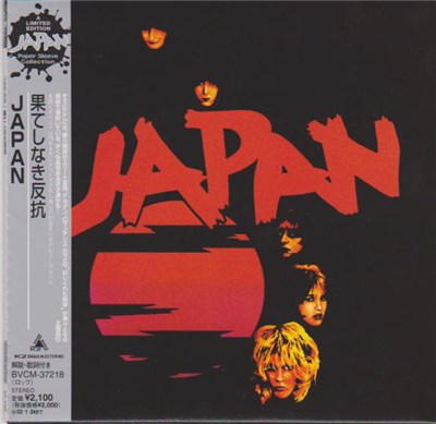 Japan - Adolescent Sex download mp3 flac