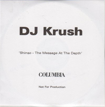 DJ Krush - 深層 "The Message At The Depth" download mp3 flac