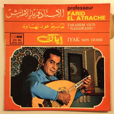الأستاذ فريد الأطرش = Professeur Farid El Atrache - ايّاك من حبي = Iyak Min Hobbi download mp3 flac