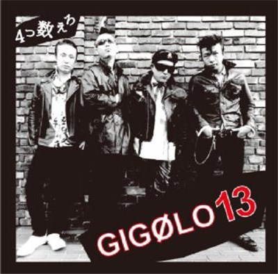 Gigolo13 - 4つ数えろ download mp3 flac