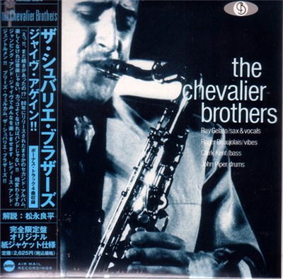 The Chevalier Brothers - The Chevalier Brothers download mp3 flac