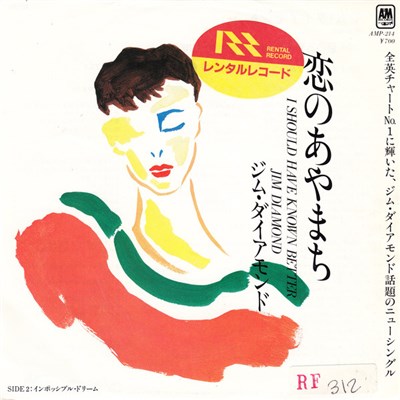 Jim Diamond - I Should Have Known Better download mp3 flac