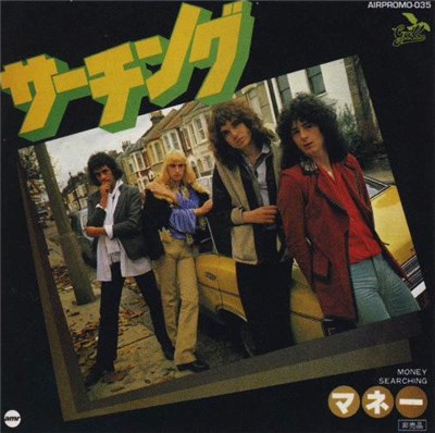 Money - Searching download mp3 flac