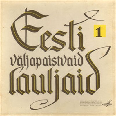 Various - Eesti Väljapaistvaid Lauljaid 1 download mp3 flac