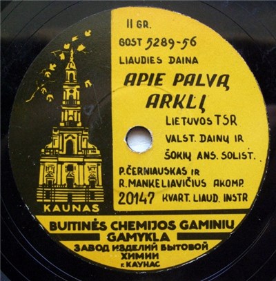 P. Černiauskas Ir R. Mankeliavičius / Lietuvos TSR Valstyb. Dainų Ir Šokių Ansamb. Kanklių Grupė - Apie Palvą Arklį / Svajonėlė download mp3 flac