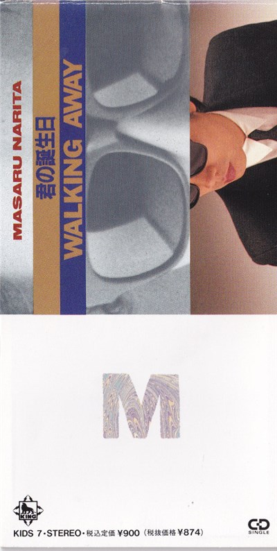 Masaru Narita - Happy Birthday / Walking Away download mp3 flac