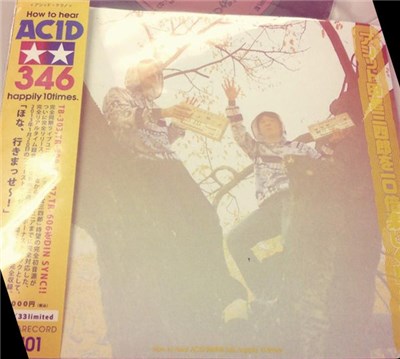 アシッド田宮三四郎 - アシッド田宮三四郎を10倍楽しく聞く方法 download mp3 flac