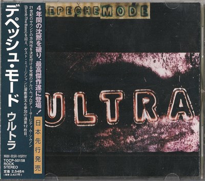 Depeche Mode = デペッシュ・モード - Ultra = ウルトラ download mp3 flac