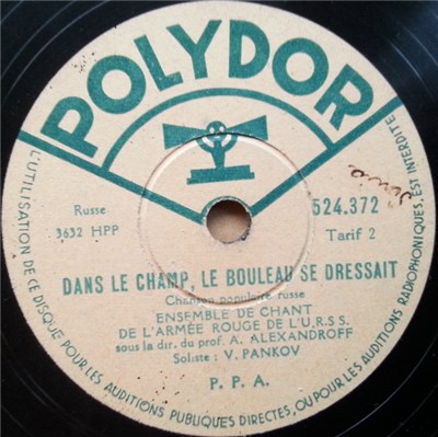 Ensemble De Chant De L'Armée Rouge De L'U.R.S.S. - Dans Le Champ, Le Bouleau Se Dressait / Plaine, Ma Plaine download mp3 flac