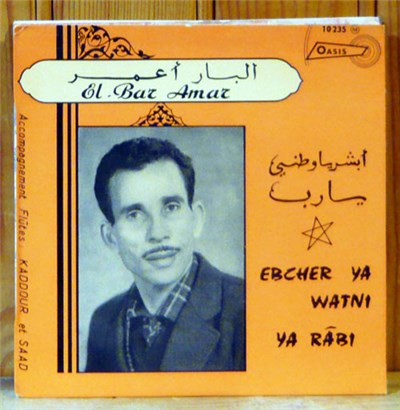 البار أعمر = El Bar Amar - أبشر يا وطني  يا رب= Ebcher Ya Watni / Ya Rabi download mp3 flac