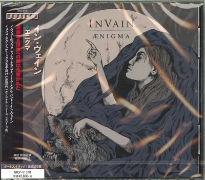 In Vain - Ænigma download mp3 flac