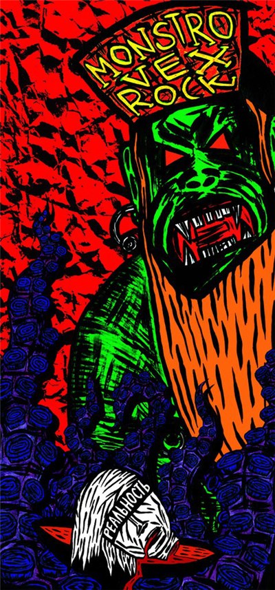 BuzzzLiner - Луи, Луи! download mp3 flac