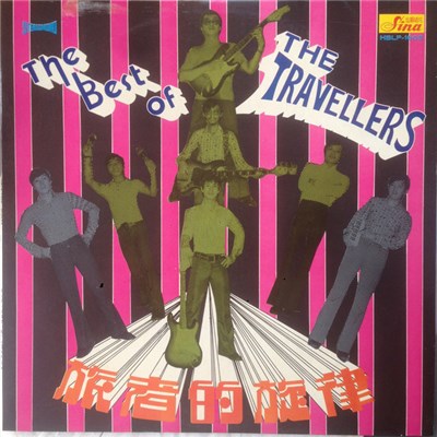 The Travellers - 旅者的旋律 = The Best Of The Travellers download mp3 flac