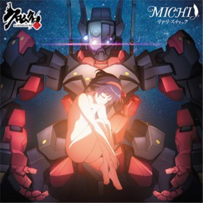 Michi - リアリ・スティック download mp3 flac