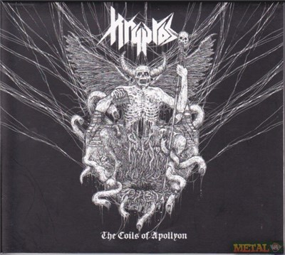 Kryptos - The Coils Of Apollyon download mp3 flac