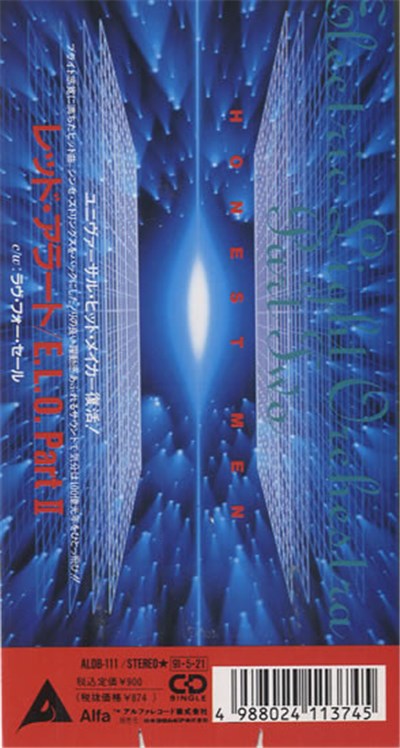 Electric Light Orchestra Part Two - Honest Men download mp3 flac