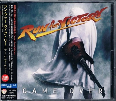 Run For Victory - Game Over download mp3 flac