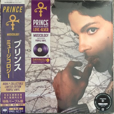 Prince - Musicology download mp3 flac