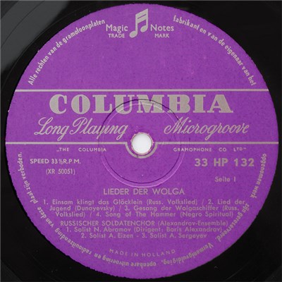 Russischer Soldatenchor (Alexandrov Ensemble), Boris Alexandrov - Lieder Der Wolga download mp3 flac