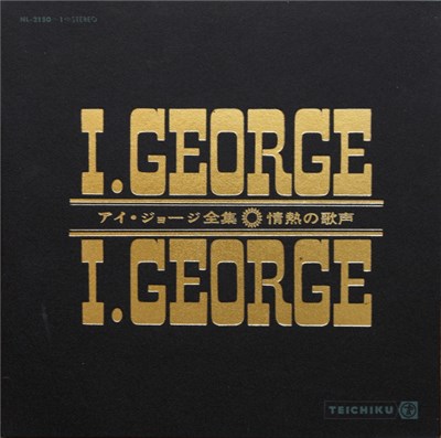 I. George - アイ・ジョージ全集　情熱の歌声 download mp3 flac