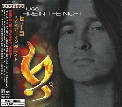 Hugo = ヒューゴ - Fire In The Night = ファイアー・イン・ザ・ナイト download mp3 flac