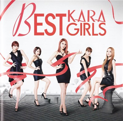 Kara - Best Girls download mp3 flac