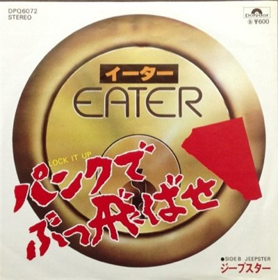 Eater - Lock It Up download mp3 flac
