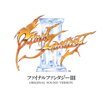 Nobuo Uematsu - Final Fantasy III Original Sound Version download mp3 flac
