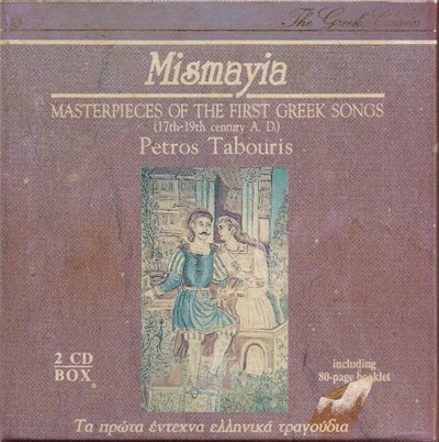 Petros Tabouris - Mismayia - Masterpieces Of The First Greek Songs (17th - 19th Century A.D.) = Τα Πρώτα Έντεχνα Ελληνικά Τραγούδια download mp3 flac