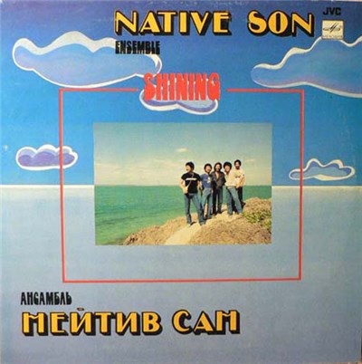 Native Son = Нейтив Сан - Shining = Сияя download mp3 flac