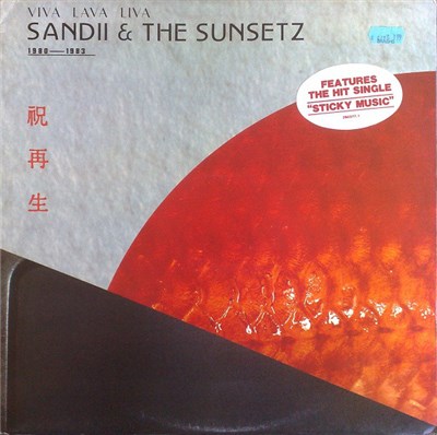 Sandii & The Sunsetz - Viva Lava Liva 1980 - 1983 download mp3 flac