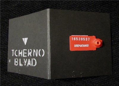 Tchernoblyad - Опечатано download mp3 flac
