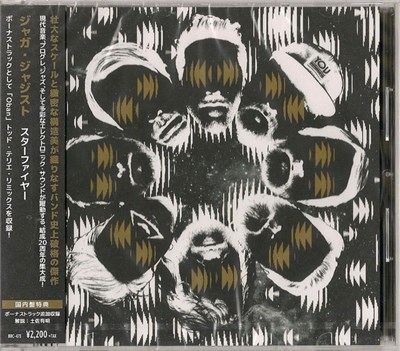 Jaga Jazzist - Starfire download mp3 flac