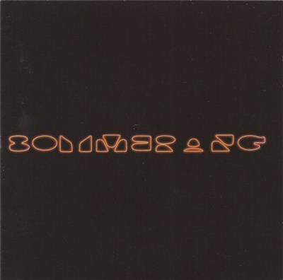Boymerang - Balance Of The Force download mp3 flac