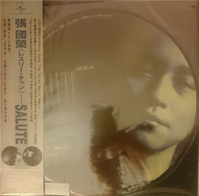 Leslie Cheung - Salute download mp3 flac