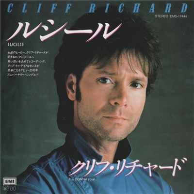 クリフ・リチャード - Lucille download mp3 flac