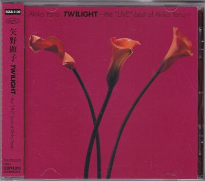 Akiko Yano - Twilight (The Live Best Of Akiko Yano) download mp3 flac
