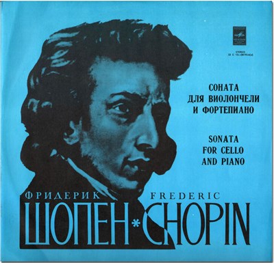 Фридерик Шопен = Frederic Chopin - Соната для виолончели и фортепиано = Sonata For Cello And Piano download mp3 flac
