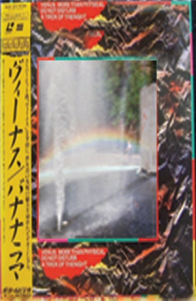 Orange Blossom Flyover / Daytime Television - 23 ☯ 45 download mp3 flac