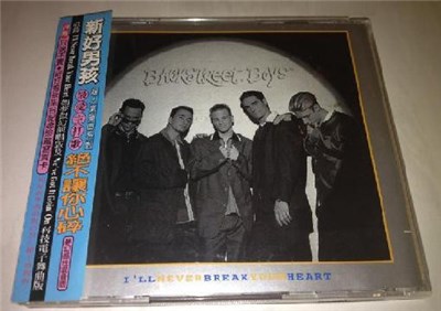 Backstreet Boys - I'll Never Break Your Heart download mp3 flac