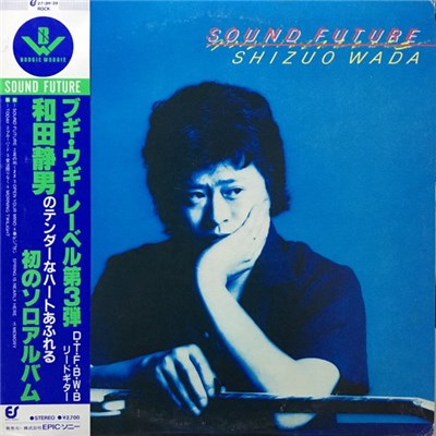 Shizuo Wada - Sound Future download mp3 flac