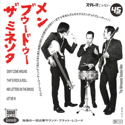 The Minnesota Voodoo Men - Don't Come Around download mp3 flac