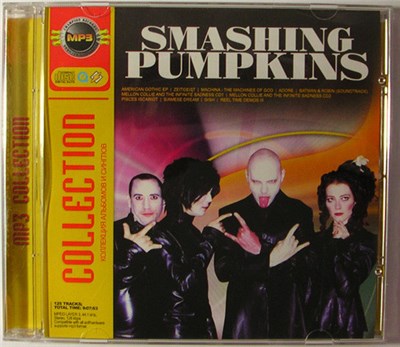 The Smashing Pumpkins - MP3 Collection download mp3 flac