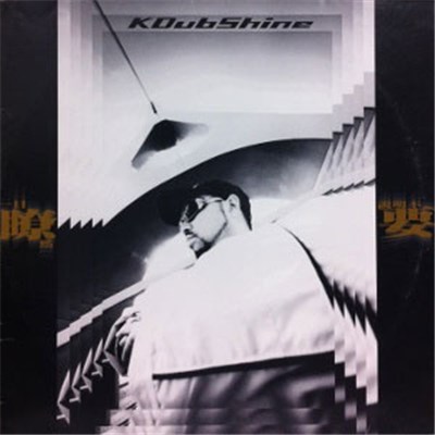 K Dub Shine - 目瞭然 / 説明不要 download mp3 flac