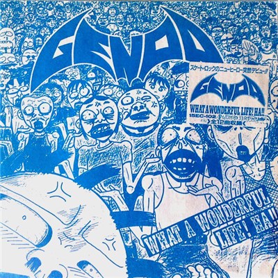 Genoa - What A Wonderful Life! Ha!! download mp3 flac