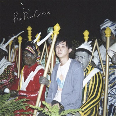 PunPunCircle - Tsuki Nukeru download mp3 flac