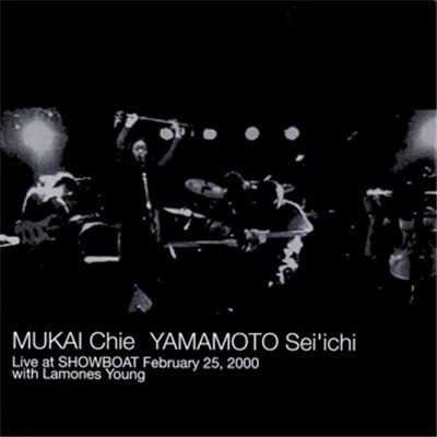 Mukai Chie & Yamamoto Sei'ichi With Lamones Young - Live At Showboat February 25, 2000 download mp3 flac