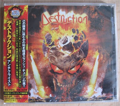 Destruction - The Antichrist download mp3 flac