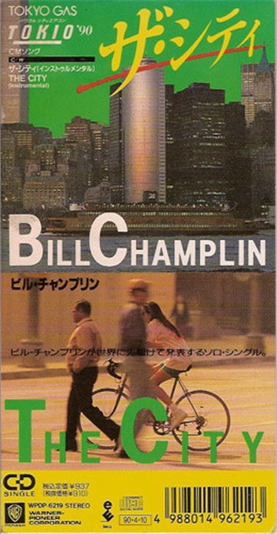 Bill Champlin - The City download mp3 flac